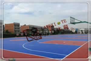 东马学校硅PU篮球场