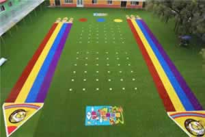 幼儿园彩色人造草坪
